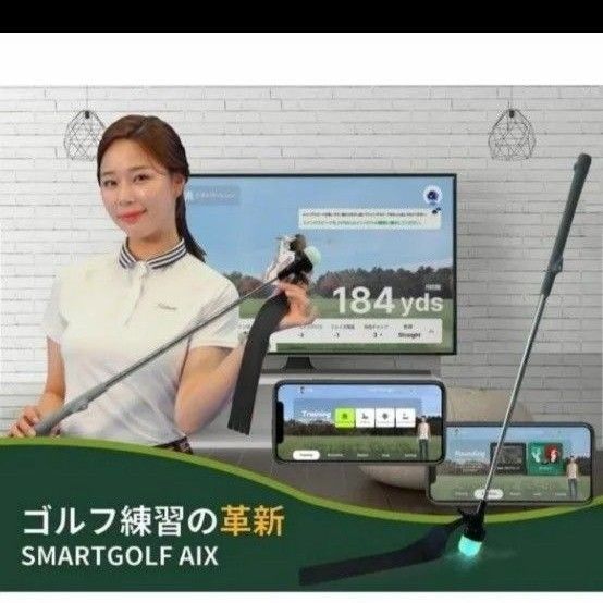 【美品】SMARTGOLF　スマートゴルフ　シミュレーションゴルフ　AIスイング分析トレーニングクラブ