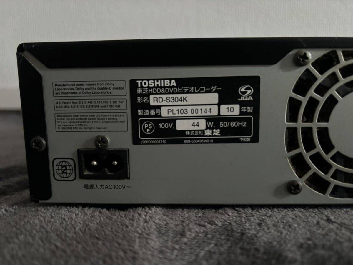  Toshiba VARDIA RD-S304k Hi-Vision HDD
