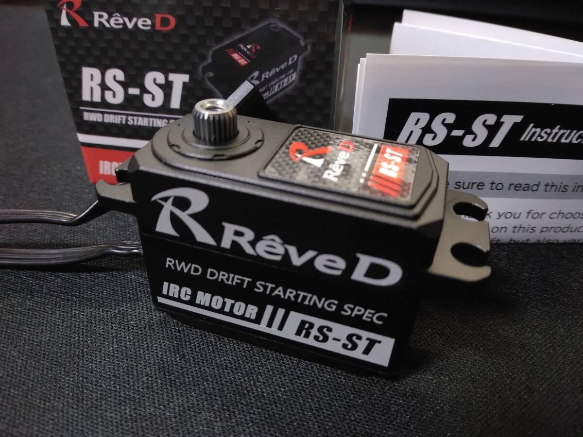 ReveD RS-ST RWDドリフト専用 ハイトルク デジタルサーボ Rave D レーヴD 中古 美品 ９８０円～ 売切り_画像2