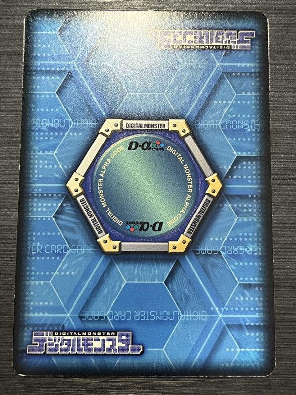 ◇即決◇ Dα-481 マグナモンX抗体 ◇ デジモンカードゲーム α ◇即決◇ Dα-481 マグナモンX抗体 ◇ デジモンカードゲーム α