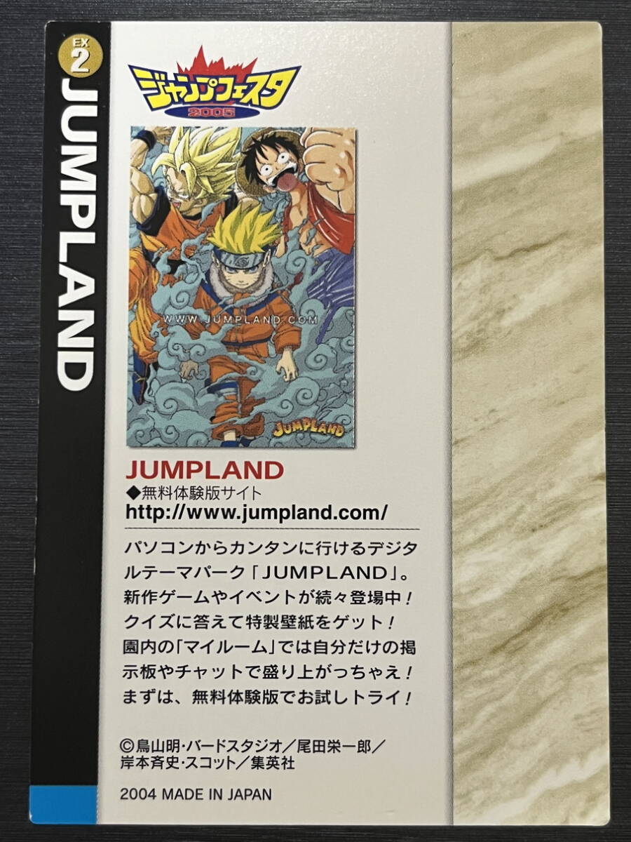 ◇即決◇ JUMPLAND ナルト/ルフィ/悟空 ◇ ジャンプフェスタ ◇即決◇ JUMPLAND ナルト/ルフィ/悟空 ◇ ジャンプフェスタ