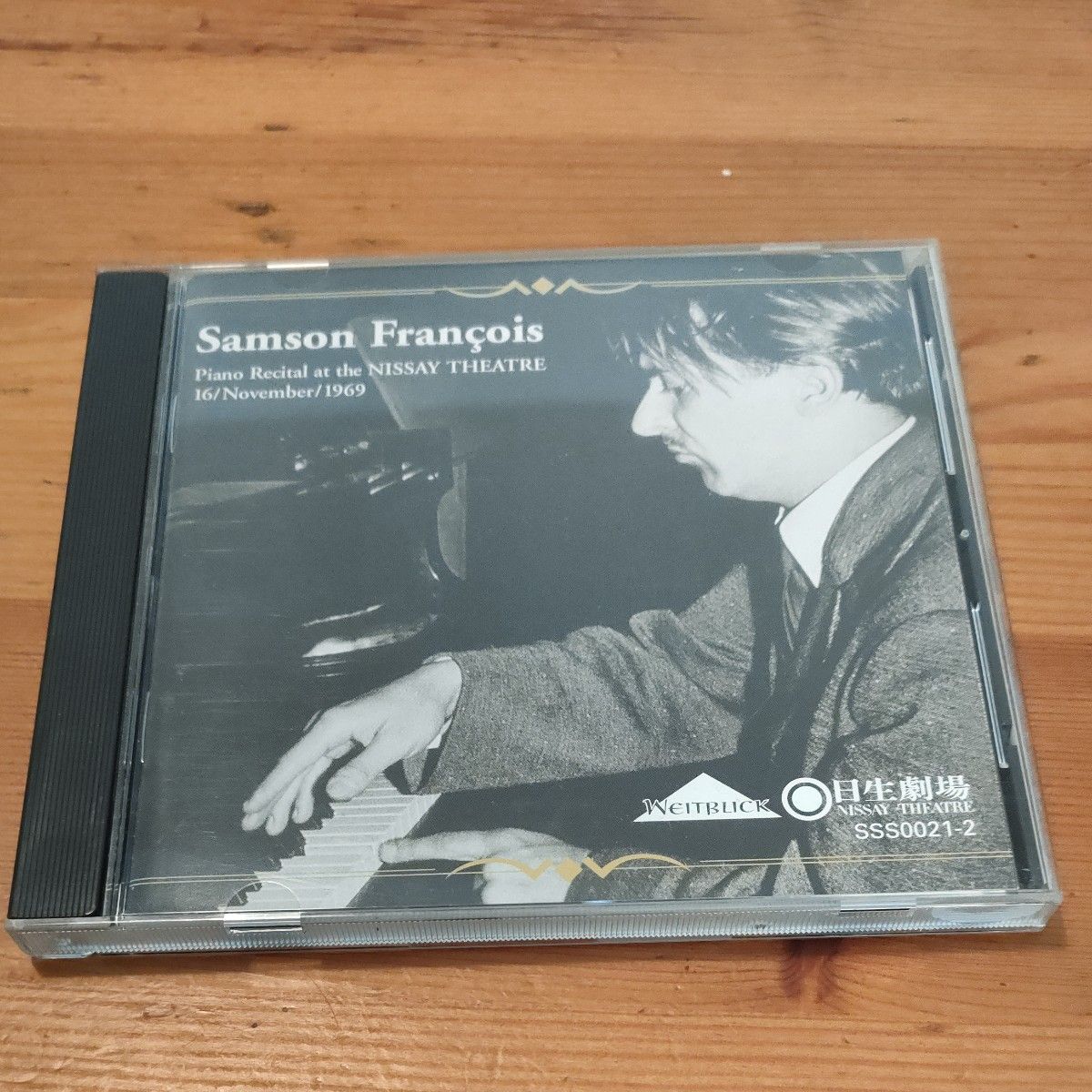 サンソンフランソワ SAMSON FRANCOIS PIANO RECITAL AT THE NSSAY THEATRE　 CD