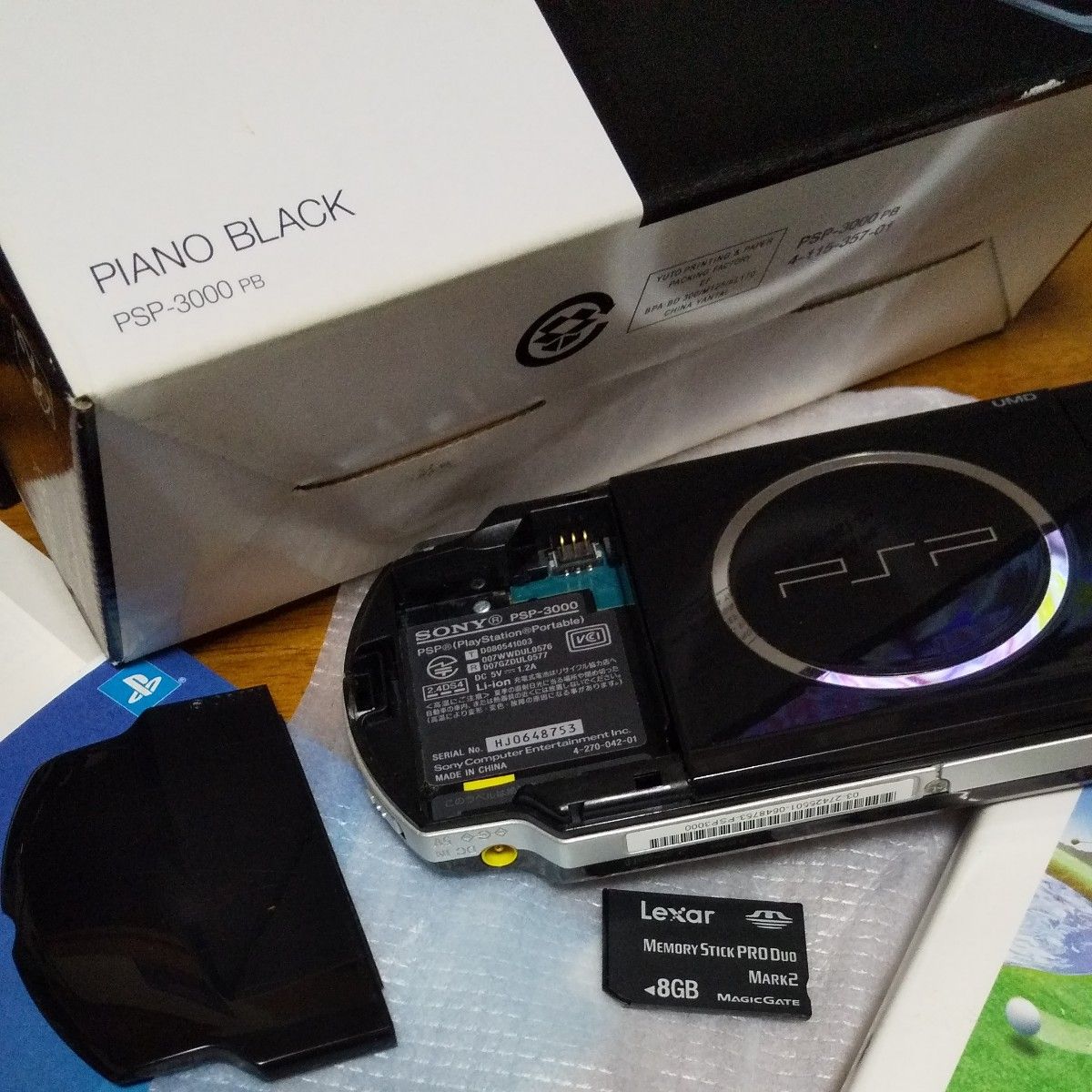 PSP 3000 ピアノブラック 本体 プレイステーションポータブル