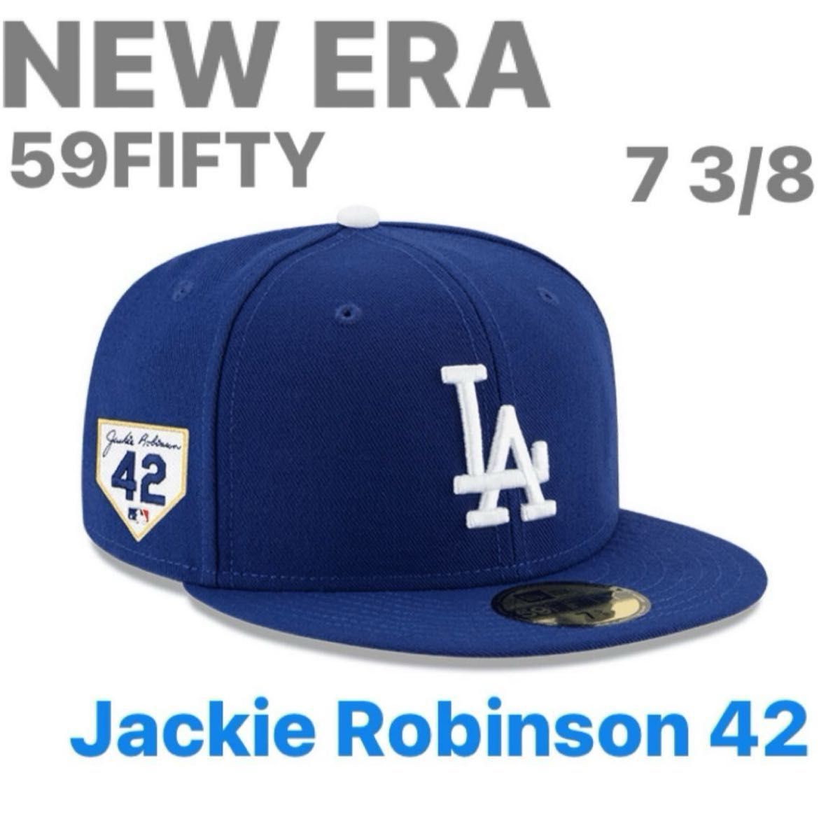 NEW ERA Jackie Robinson 42 ニューエラ ドジャース 59FIFTY NEW ERA Jackie Robinson 42 ニューエラ ドジャース 59FIFTY