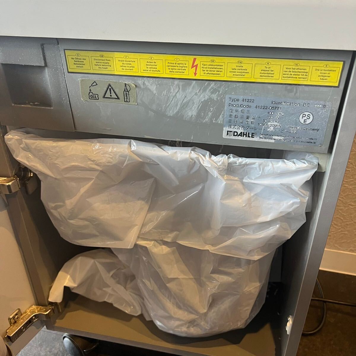 DAHLE clean Tec shredder 41222 micro Cross cut personal information business use office work supplies security Manufacturers price ¥198,000-
