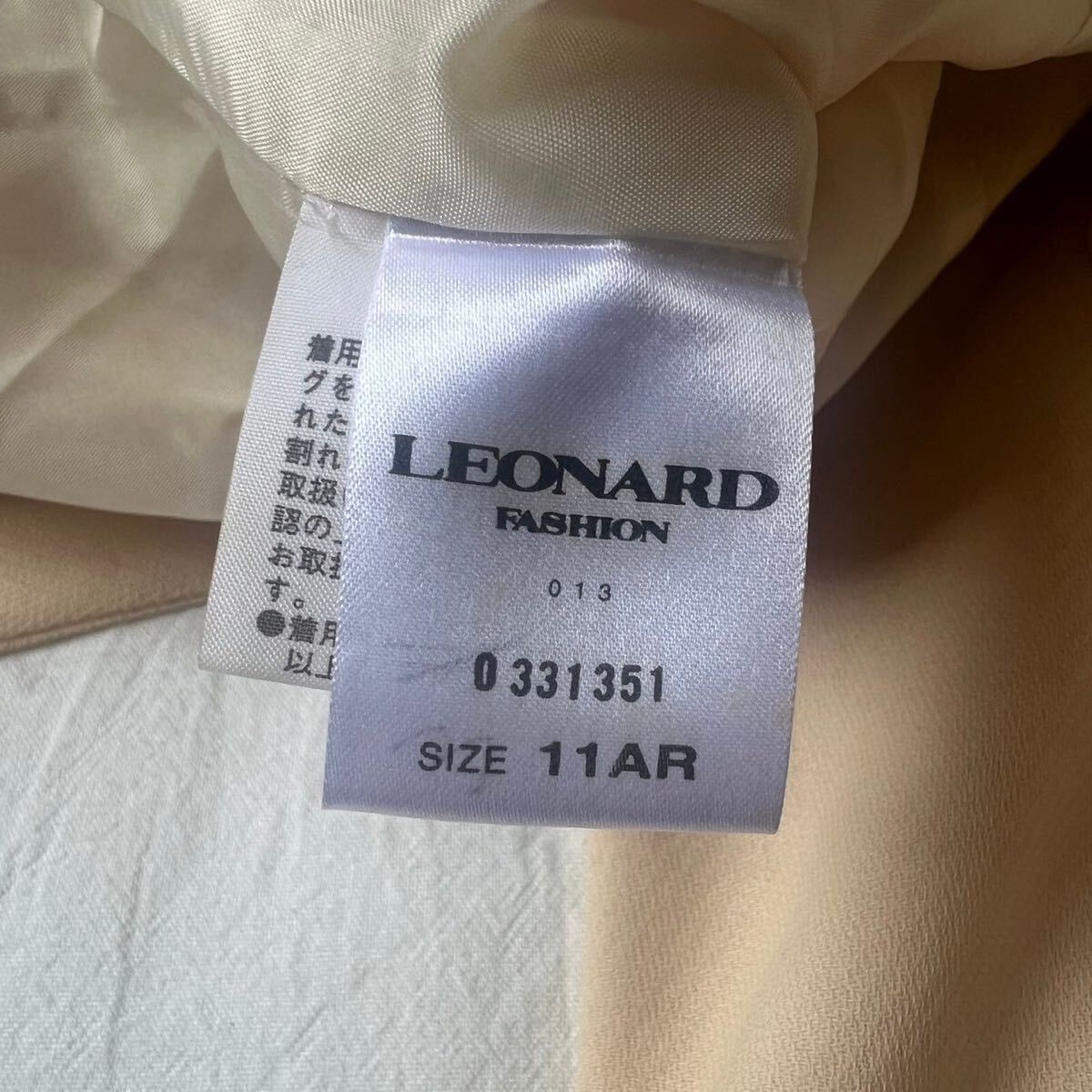 LEONARD レオナール　テーラードジャケット　ベージュ 長袖 11AR 大きめサイズ_画像8