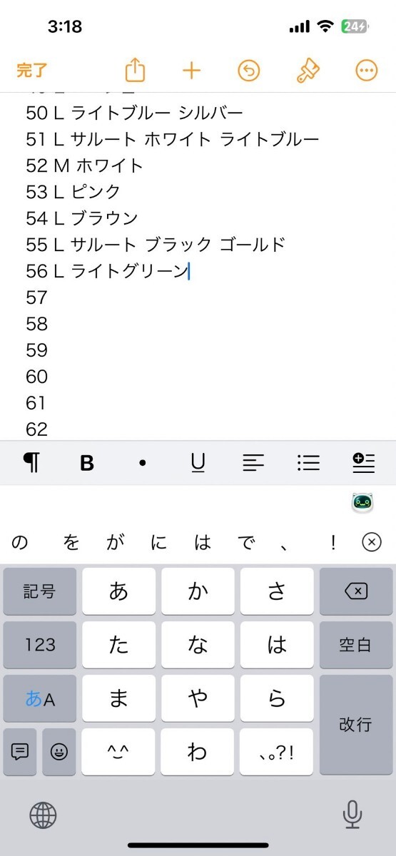 【送料無料】★wacoal★ワコール★高級品★タグ付き新品未使用品★ショーツ ★下着 ★L ライトグリーン_画像7