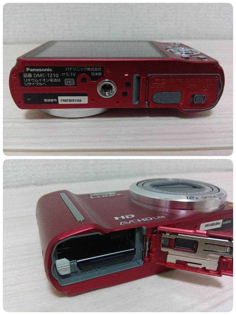 【動作美品】 Panasonic DMC-TZ10 LUMIX デジタルカメラ　パナソニック ルミックス 動作確認済み バッテリー 元箱あり レッド_画像9