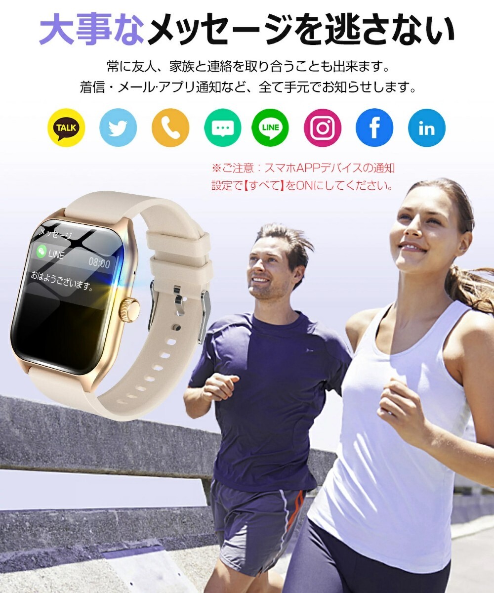 スマートウォッチ iPhone対応 通話機能 1.96インチ 腕時計 Android ベージュ