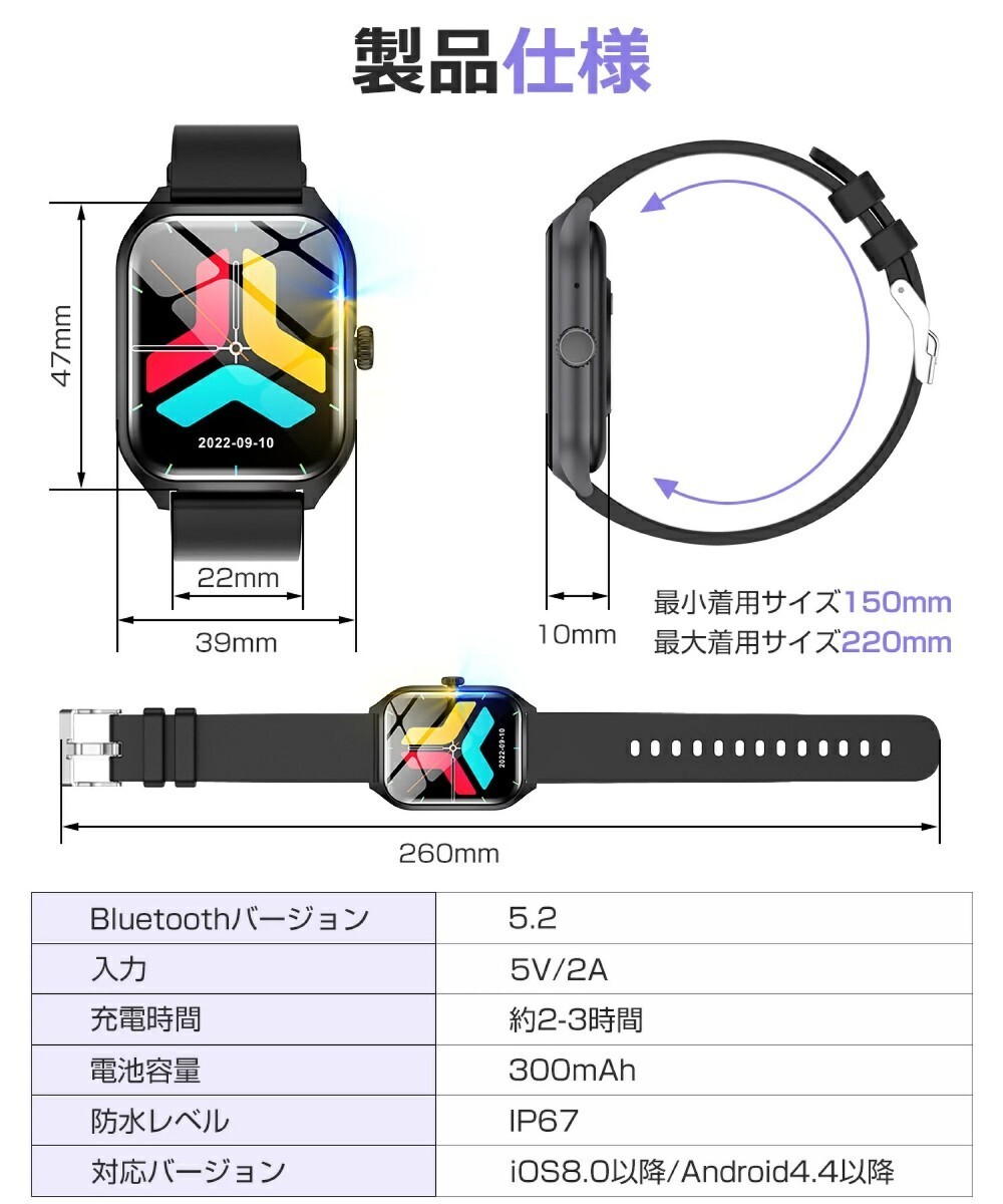 スマートウォッチ iPhone対応 通話機能 1.96インチ 腕時計 大画面 Android ベージュ