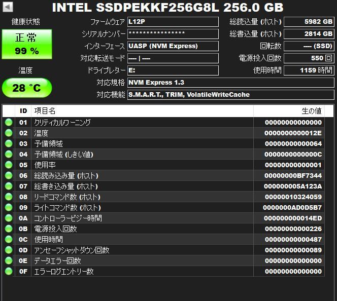◆送料無料◆M.2 SSD NVMe【Intel SSDPEKKF256】256GB 1本_画像2