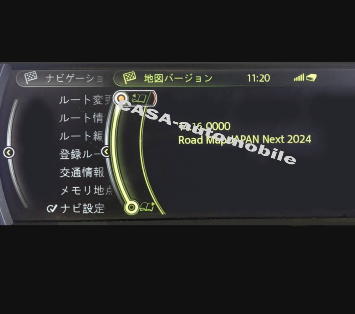 【即日発送 | USB版/FSCコード付】BMW/Mini 2024年度 最新版 地図 更新 Road Map JAPAN Next(iDrive3用) マップ アップデート ⑨.の画像3