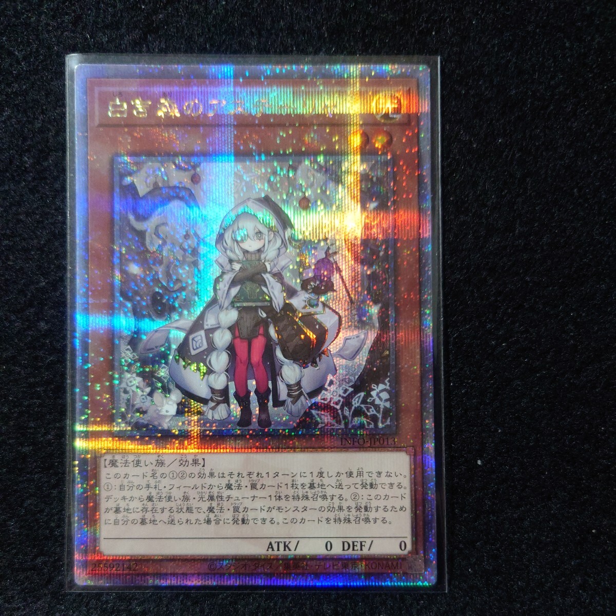 No.642 遊戯王 良品 初期 カースオブドラゴン ウルトラレア No.642 遊戯王 良品 初期 カースオブドラゴン ウルトラレア