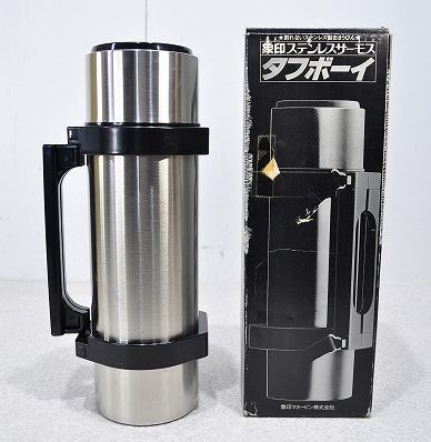  retro # beautiful goods ZOJIRUSHI Zojirushi stainless steel Thermos tough Boy STA-1200 1.2 liter flask high capacity outdoor part . camp 