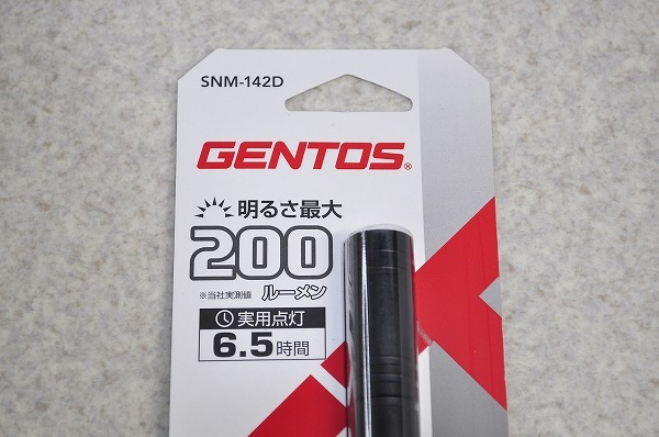 未使用■ジェントス GENTOS LED懐中電灯 最大約200ルーメン 実用点灯約6.5時間 SNM-142D_画像2