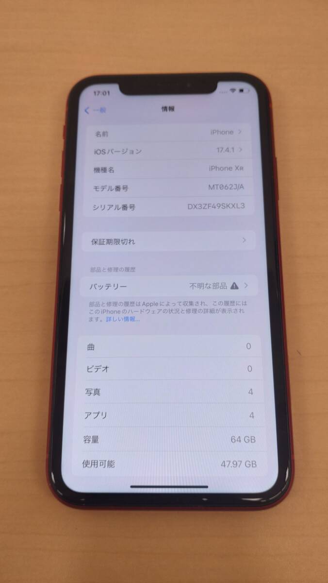 #11176 iPhoneXR　productred　64GB SIMロック解除済み バッテリー社外 本体のみ_画像7