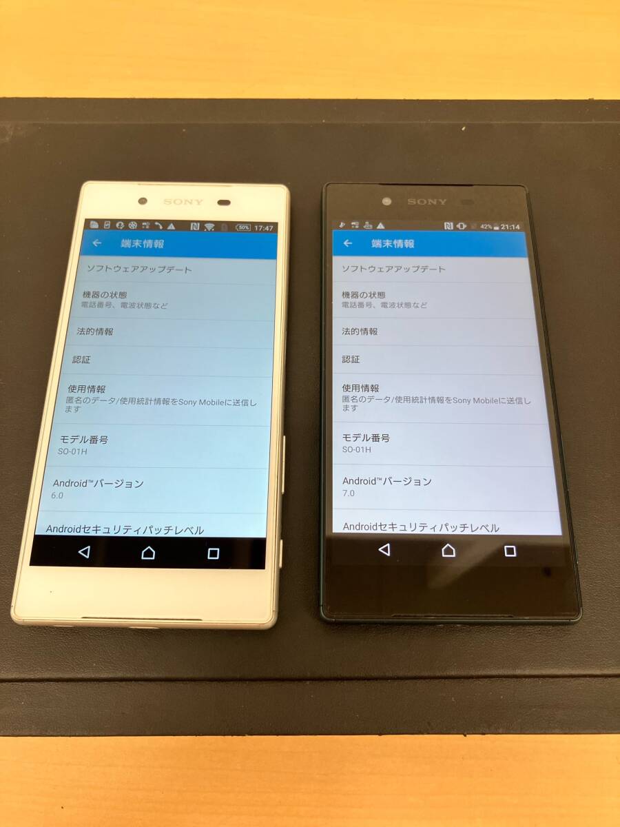 #9909 SONY ソニー XperiaZ5 エクスペリア SO-01H 2台まとめ docomo○ SIMロック解除済 初期化済み ホワイト グリーンの画像8