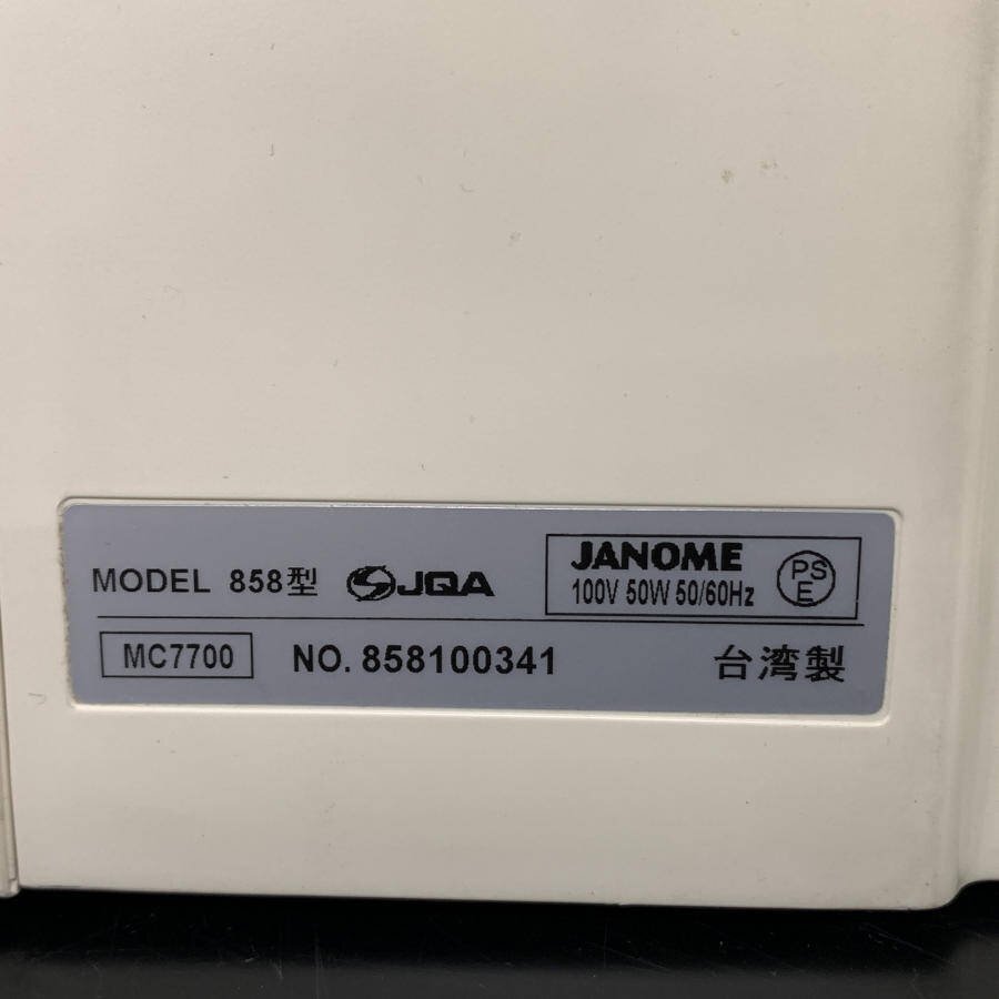 JANOME Janome HORIZON Memory Craft 7700 MC7700 858 type швейная машина * рабочий товар 