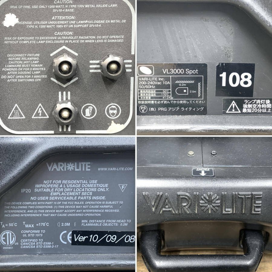 [ Kanto only shipping possible ]Vari-Lite VL3000SPOT moving light bracket x2/ wire / hard case attaching gross weight :90.20kg* operation not yet verification goods [TB]