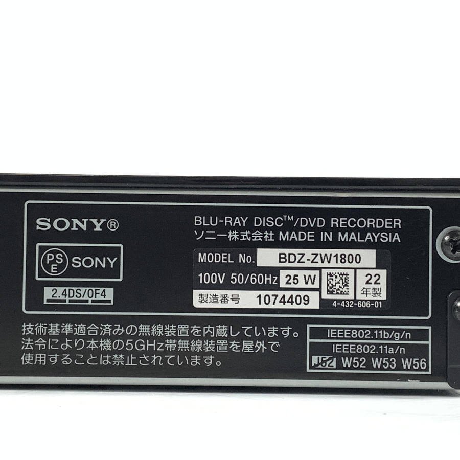 SONY ソニー BDZ-ZW1800 HDD/BDレコーダー Wi-Fi対応品 2022年製 B-CASカード/電源コード付き●動作品_画像8