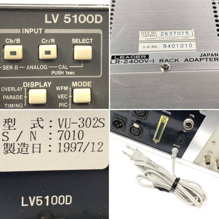 LEADER Leader LV5100D волна форма монитор / производитель неизвестен VU-302S VU измерительный прибор. комплект * простой инспекция товар [TB]