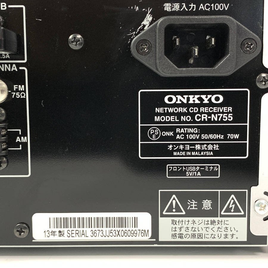 ONKYO オンキヨー CR-N755 D-112EXT ミニコンポ [ USBネットワークアダプター(UWF-1) ]付き◆動作品_画像7