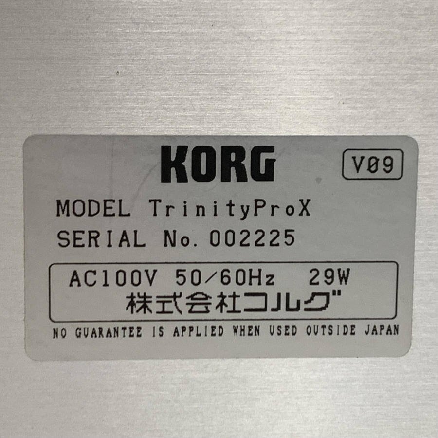 KORG コルグ TrinityProX シンセサイザー★動作品_画像7