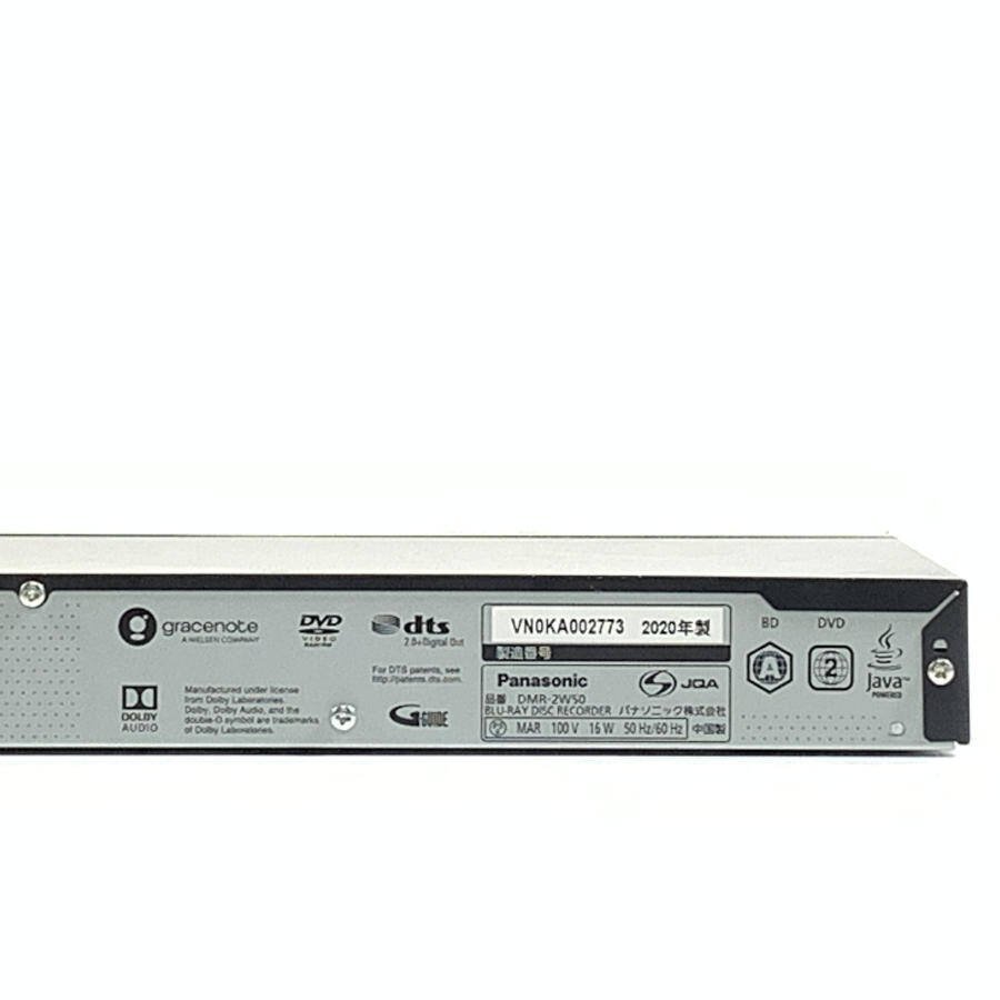 Panasonic パナソニック DMR-2W50 HDD/BDレコーダー 2020年製●動作品_画像7