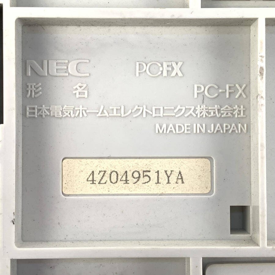 NEC PC-FX game machine body * simple inspection goods [GH]