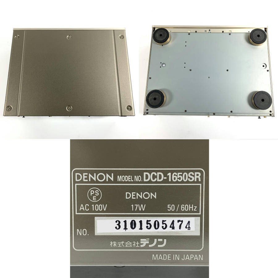 DENON デノン DCD-1650SR CDプレーヤー◆動作品_画像9