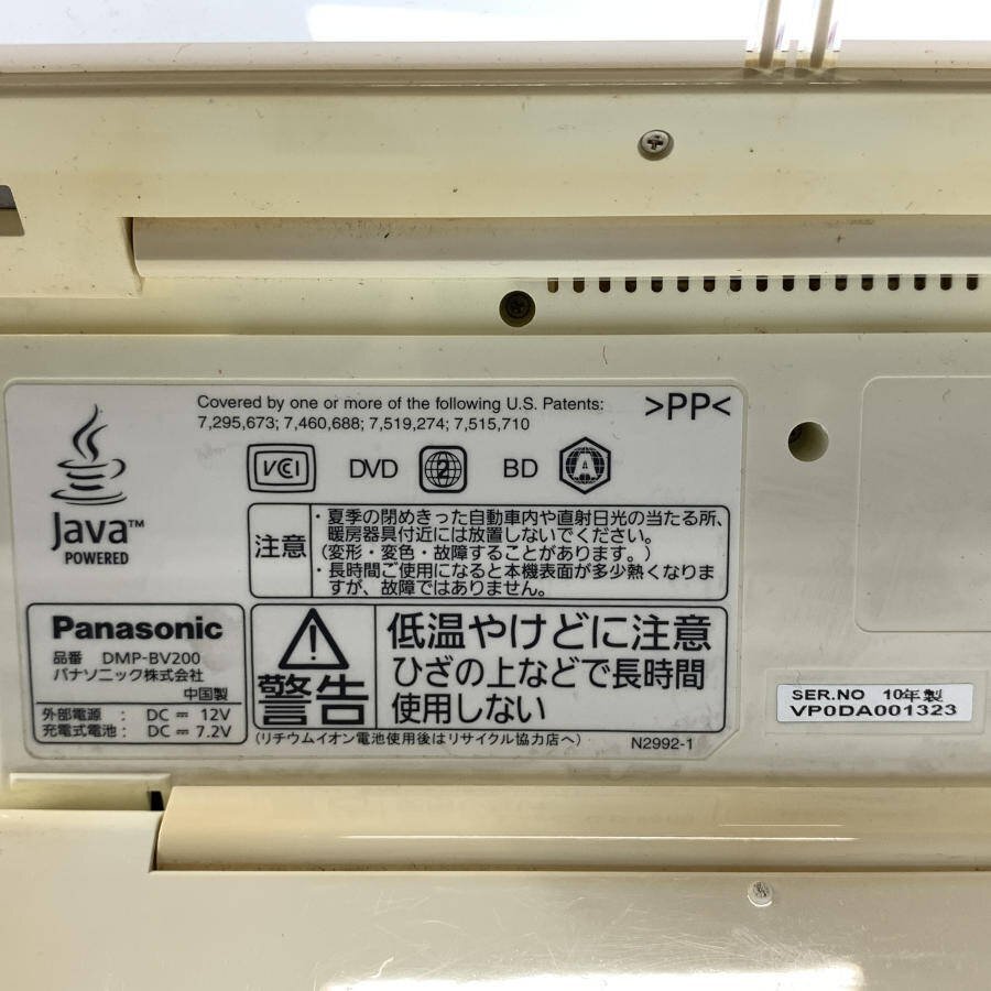 Panasonic パナソニック DMP-BV200 ポータブルBDプレーヤー ミニB-CASカード/バッテリー付き●ジャンク品_画像10