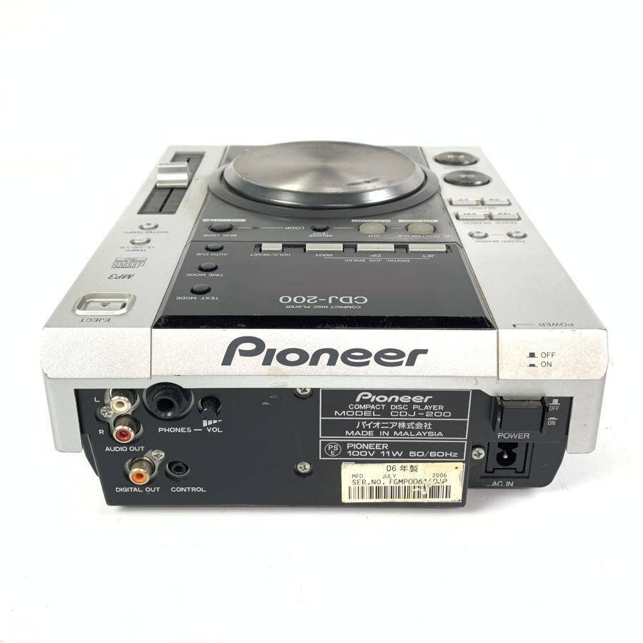 PIONEER パイオニア CDJ-200 CDJ イジェクトピン付き★動作品_画像6