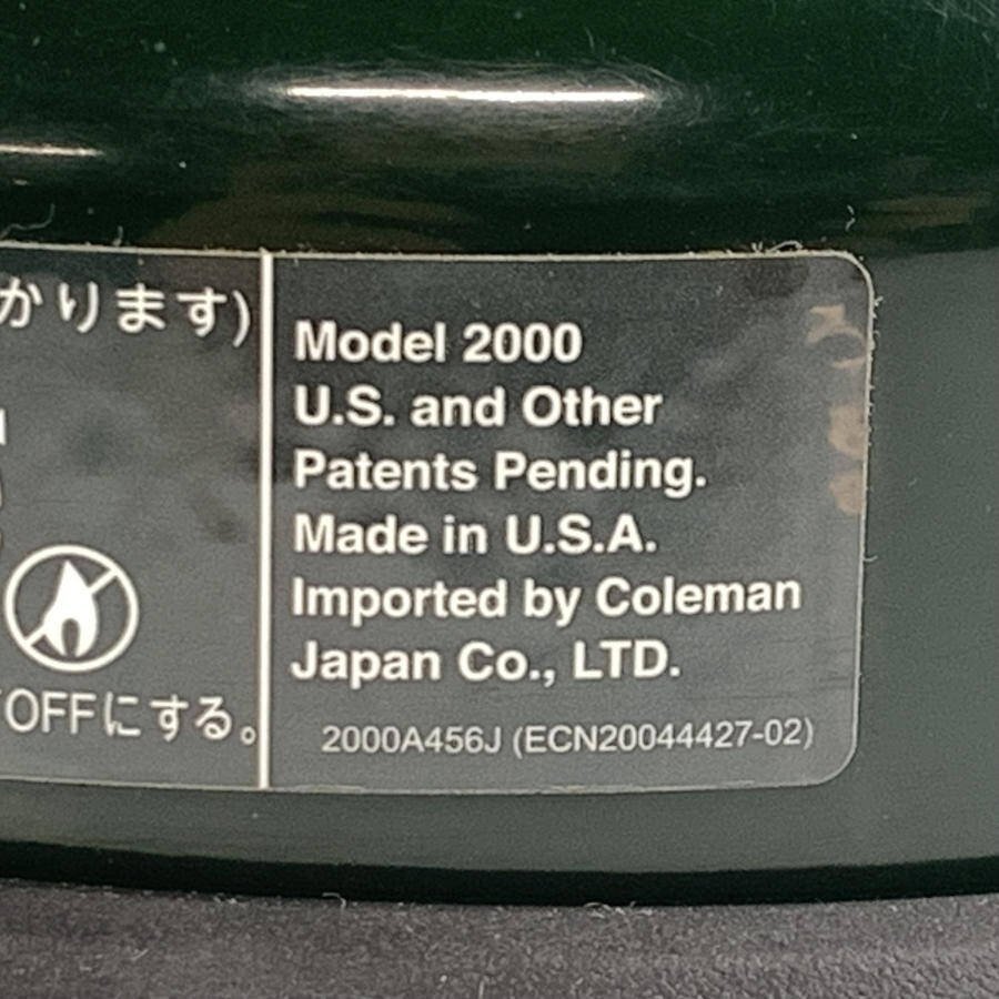Coleman コールマン NorthStar Model 2000 ガソリンランタン 2017年2月製＊ジャンク品_画像9