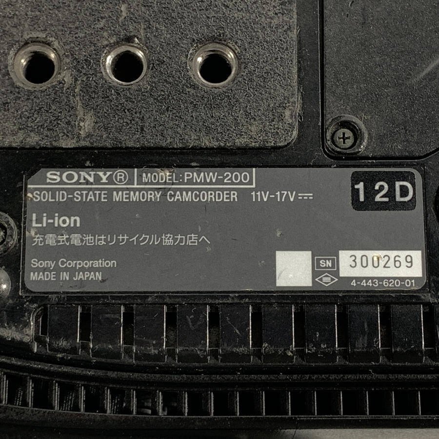 SONY Sony PMW-200 memory cam ko-da- business use lens with a hood .* operation not yet verification goods 