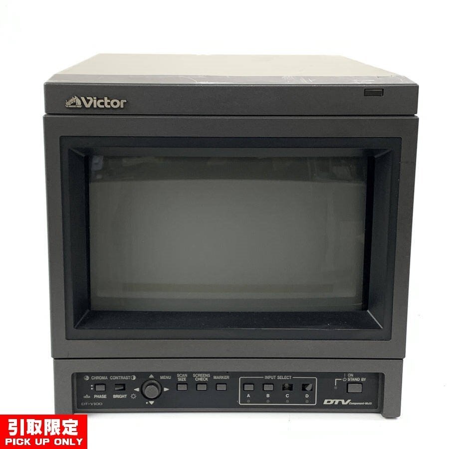 [ pickup limitation shipping un- possible ]Victor Victor DT-V100H multi format monitor 10 type business use * simple inspection goods [TB]