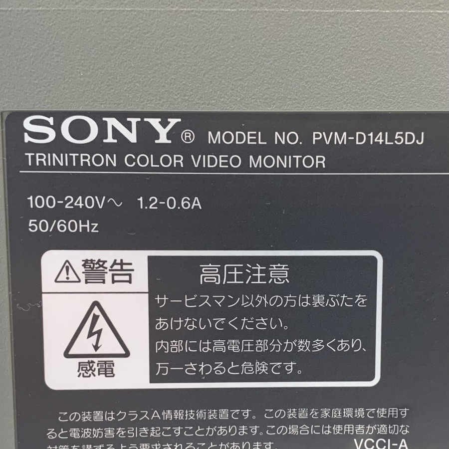 SONY ソニー PVM-D14L5DJ トリニトロン カラービデオモニター業務用 ※動作/状態説明あり ＊ジャンク品【TB】【福岡】_画像7