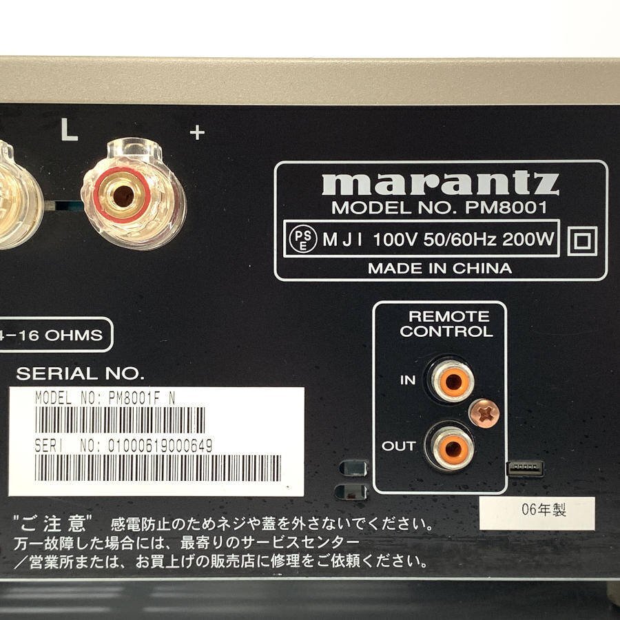 marantz Marantz PM-8001 основной предусилитель * рабочий товар 