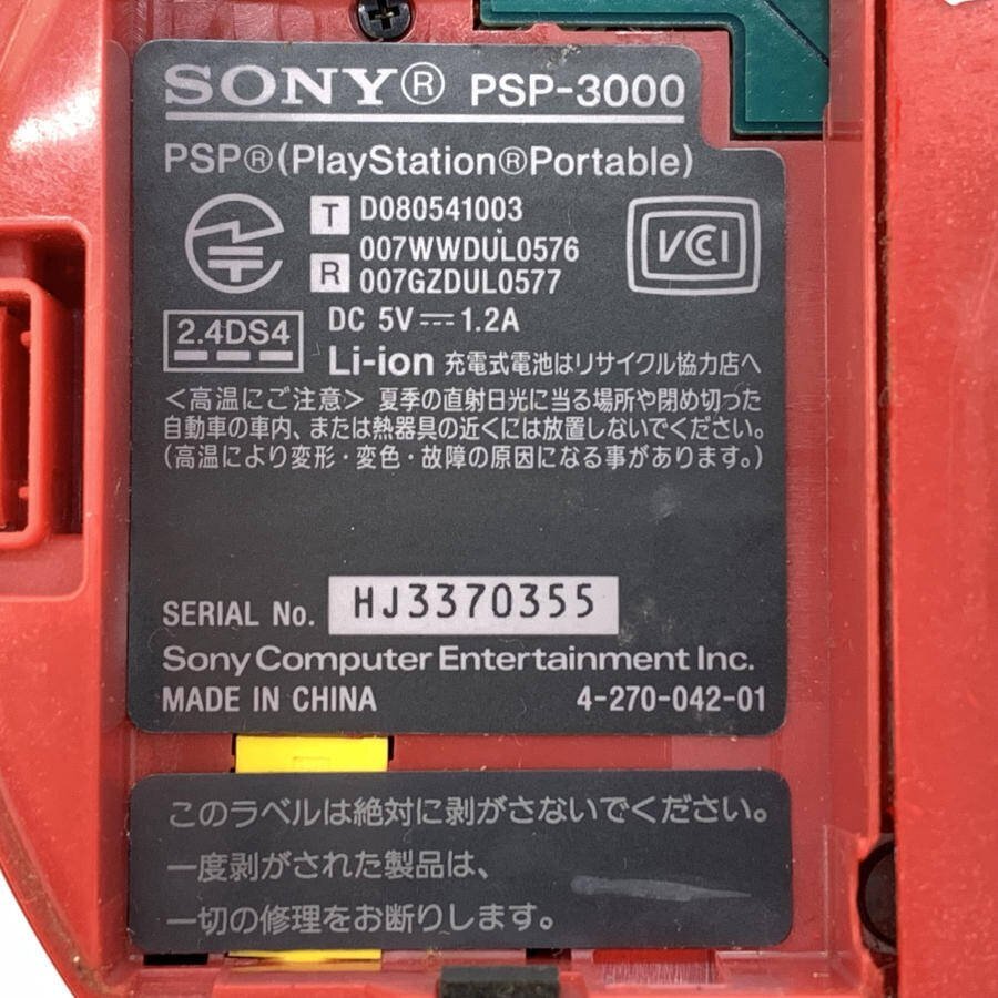 SONY ソニー PSP-3000 PSP 3000 ゲーム機本体 初期化済み まとめ売り 10台セット＊簡易検査品【GH】_画像5