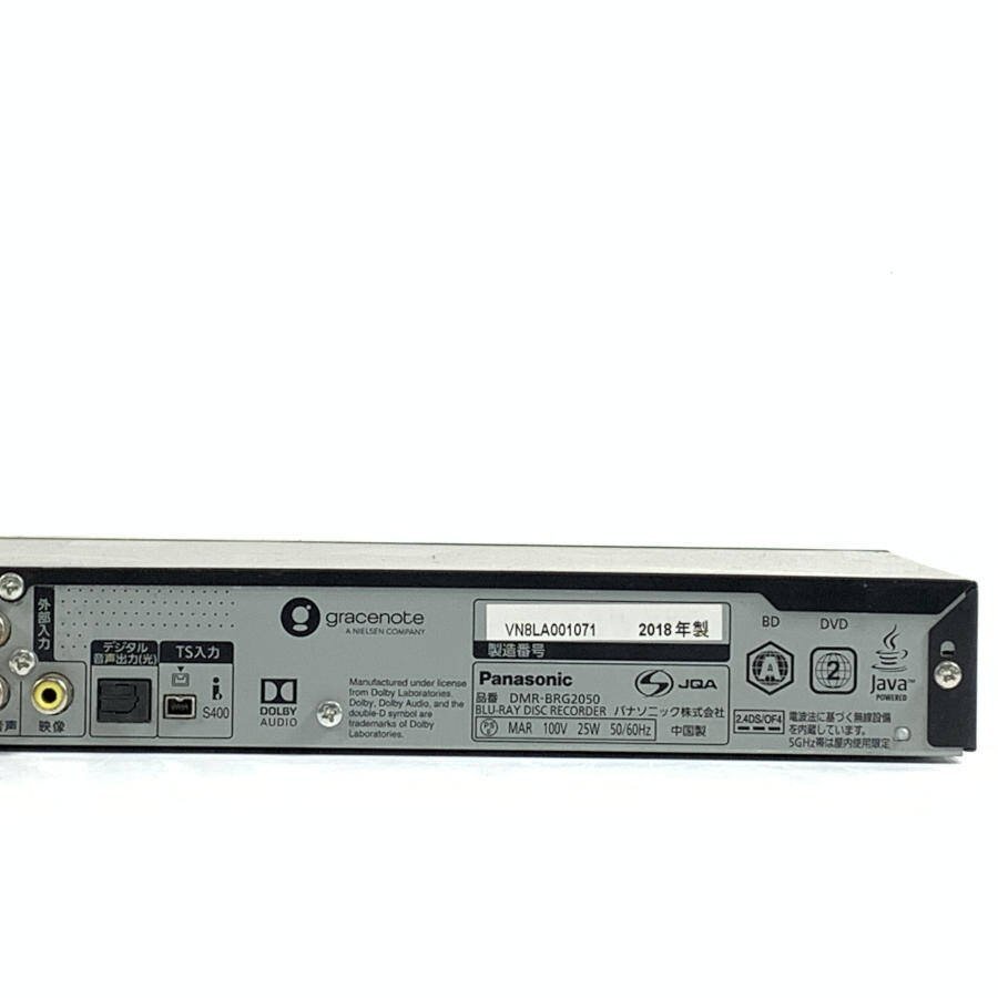 Panasonic パナソニック DMR-BRG2050 HDD/BDレコーダー 2018年製 B-CASカード付き●動作品_画像8