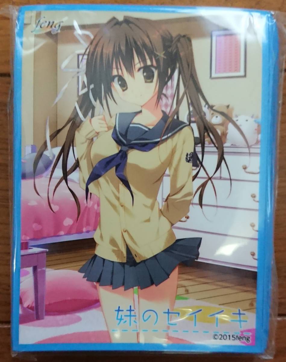 ヤフオク 妹のセイイキ 名瀬ゆかな スリーブ 新品未開封品 ヤフオク 妹のセイイキ 名瀬ゆかな スリーブ 新品未開封品