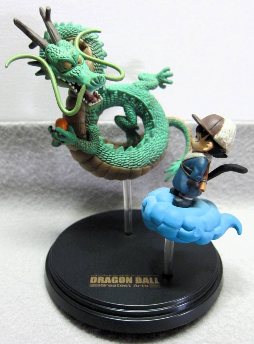 バンダイ★DRAGONBALL Greatest Arts★3.孫悟空＆神龍 ★ドラゴンボール グレーテストアーツ★中古品★BANDAI2008_画像1