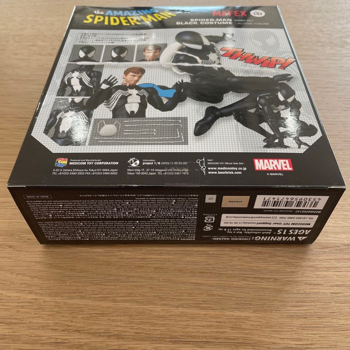 マフェックス No.168 MAFEX SPIDER-MAN BLACK COSTUME (COMIC Ver.)_画像4