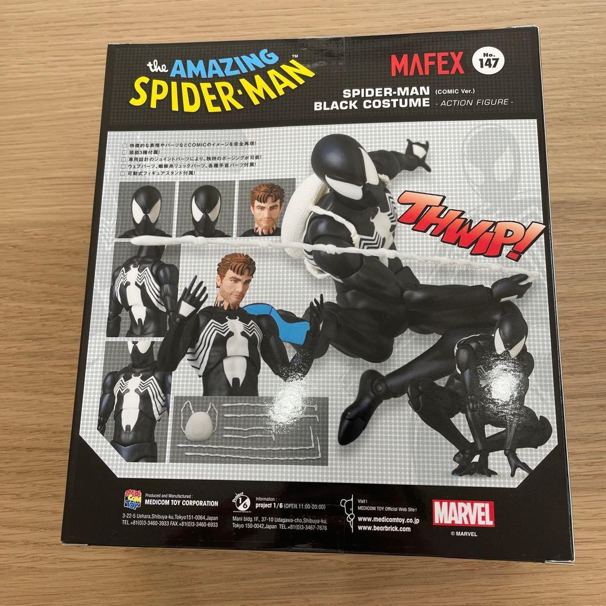 マフェックス No.168 MAFEX SPIDER-MAN BLACK COSTUME (COMIC Ver.)_画像7