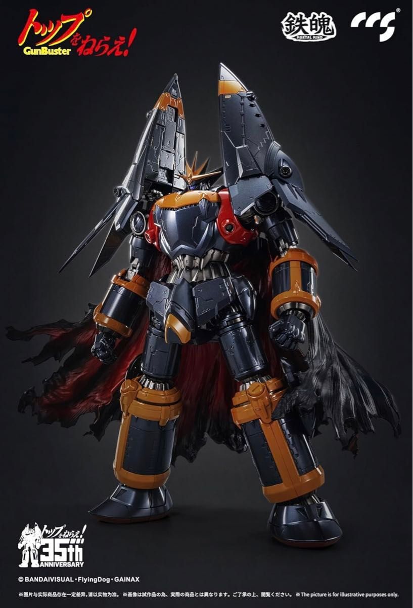 鉄魄 (MORTAL MIND) シリーズ トップをねらえ！ ガンバスター 合金可動フィギュア [CCSTOYS]_画像4