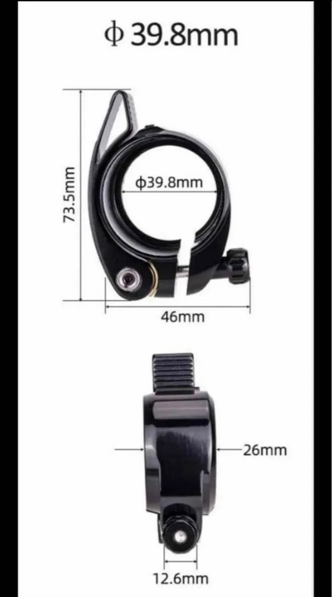 シートポストクランプ シートクランプ アルミ合金 39.8mm 軽量　ブルー　折りたたみ自転車　自転車