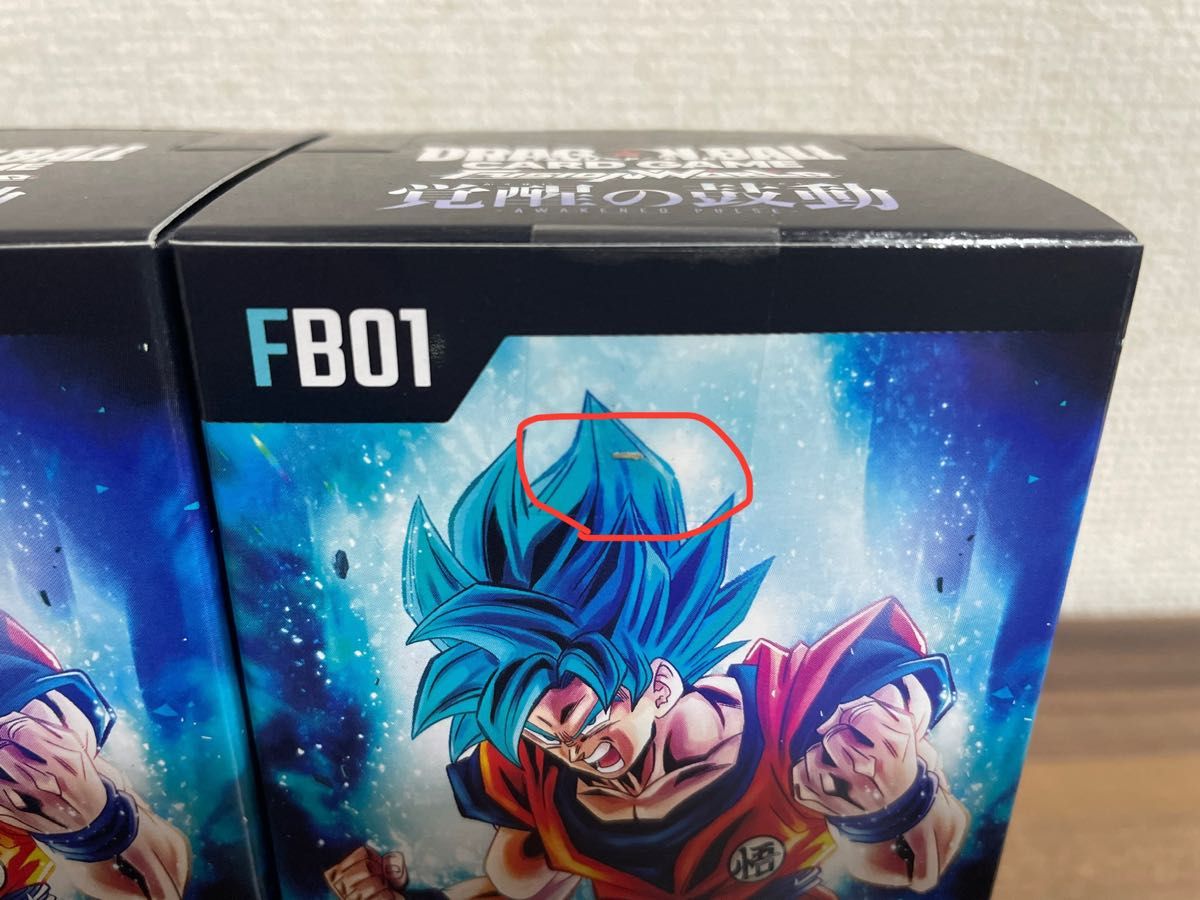 箱難あり 未開封テープ付き ドラゴンボールカードゲーム 覚醒の鼓動 2BOX