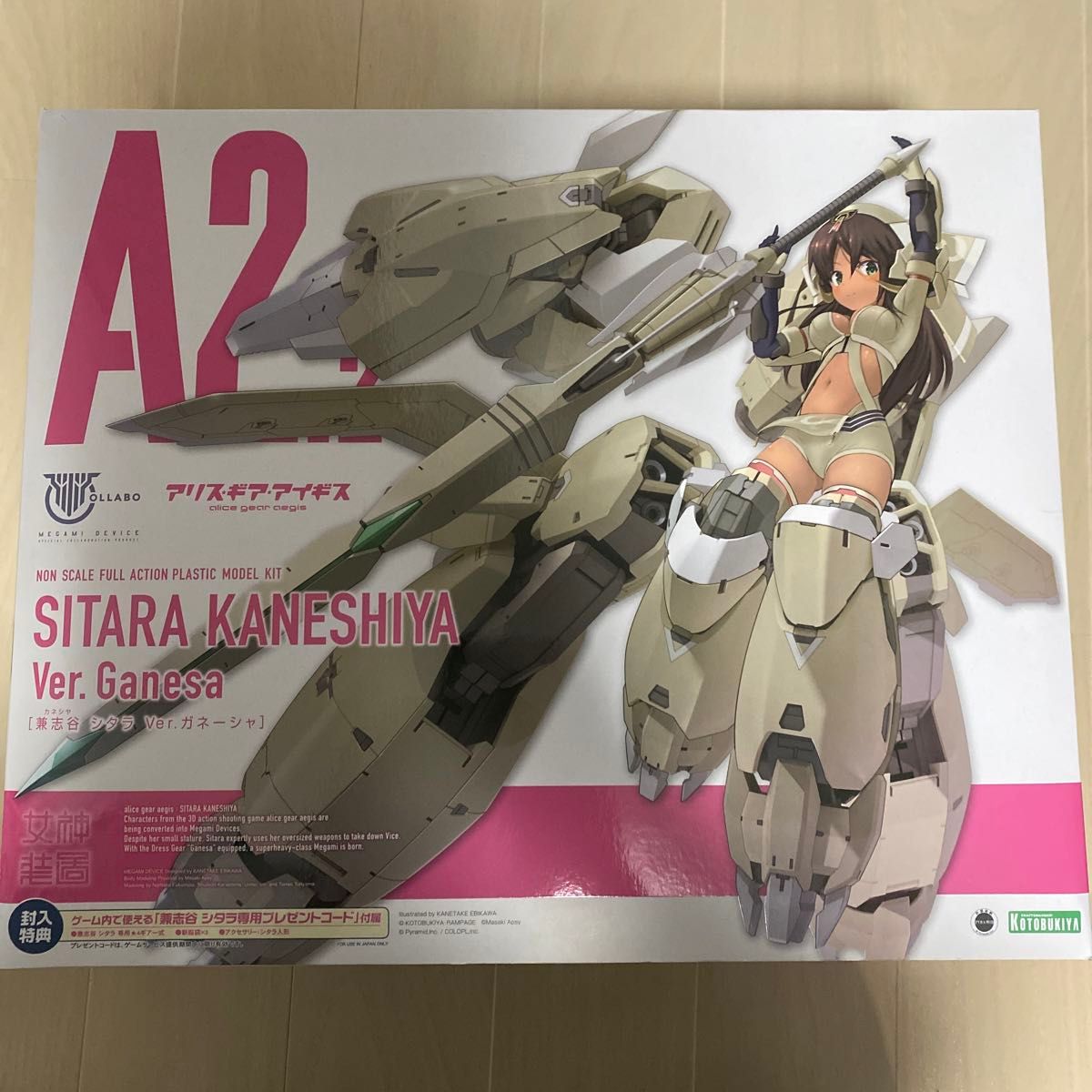 壽屋 メガミデバイス アリスギアアイギス 兼志谷 シタラ Ver. ガネーシャ全高約 290mm ノンスケール プラモデル