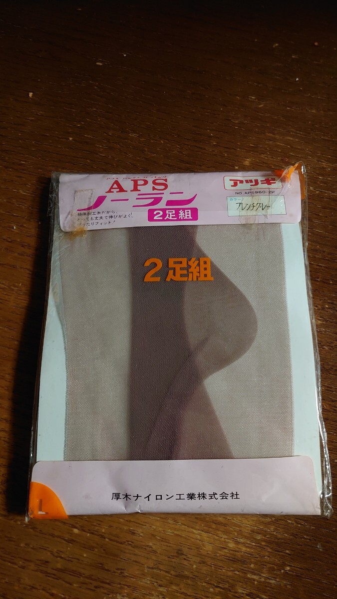 昭和レトロ　厚木ナイロン　APS　ノーラン　パンティストッキング　２足組　未使用_画像2