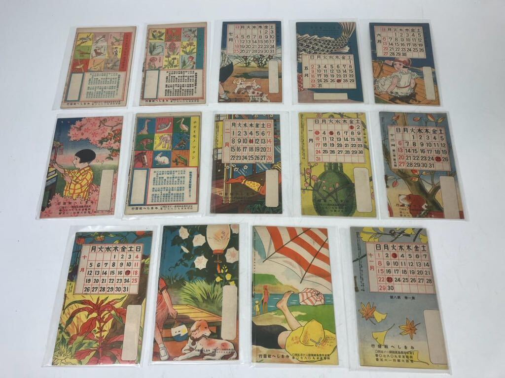  rare goods .... Showa era 11~12 year picture book manga all 14 pcs. together that time thing war front war middle storage condition excellent 