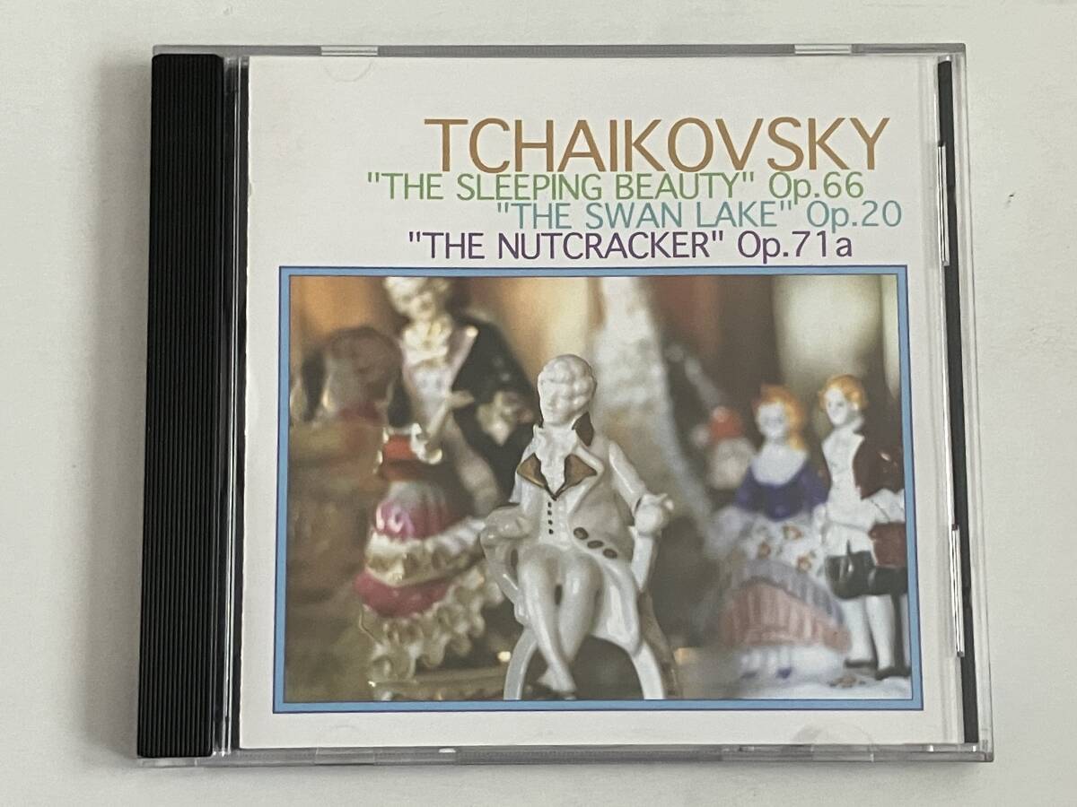 チャイコフスキー:バレエ組曲「白鳥の湖」「眠りの森の美女」「くるみ割り人形」 指揮:カラヤン 演奏:ウィーン・フィルハーモニー管弦楽団5_画像1
